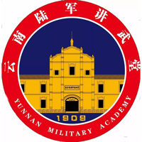 云南陆军讲武堂